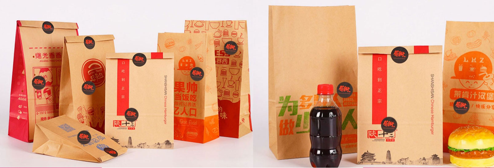 Brown Kraft Takeaway Grocery Bag