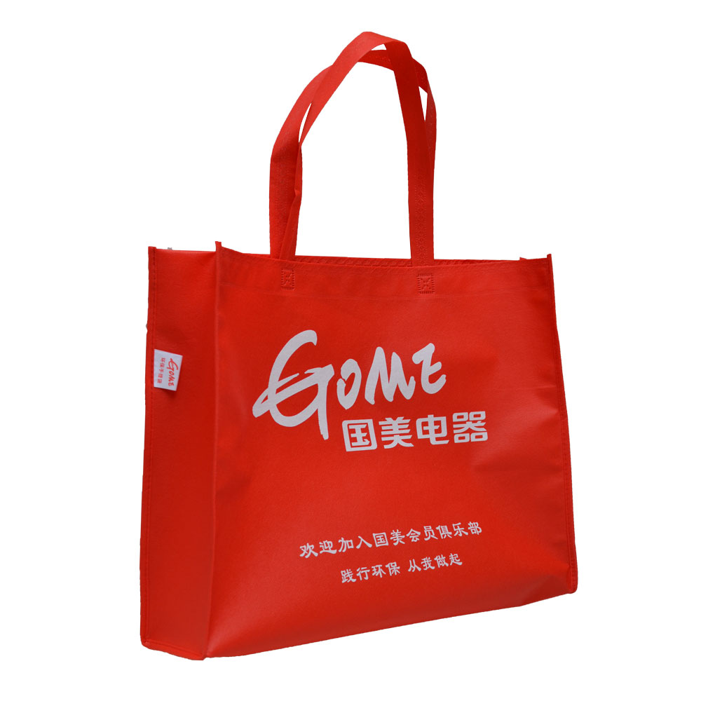 Gome store promotional shopping carrier tote bag