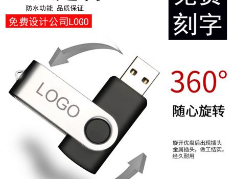 USB DRIVER CUSTOMIZE