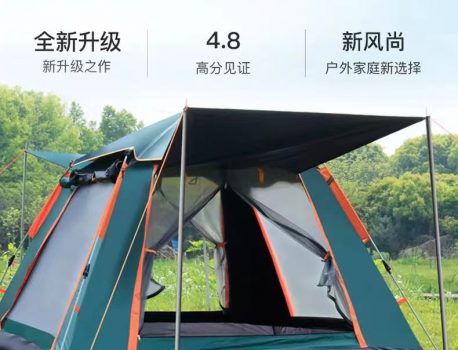 Outdoor Tent