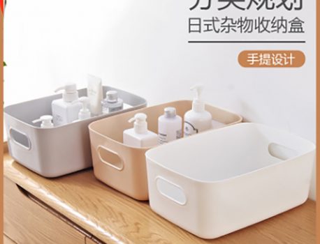 Plastic Storage Boxes