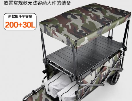 Foldable Trolley with Tent