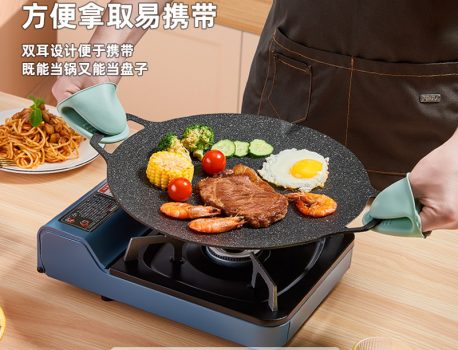 Outdoor Wheat Rice Stone BBQ Plate Card Stove Household Electromagnetic Stove BBQ Pot Korean Pancake Iron Plate Roast Korean BBQ Plate