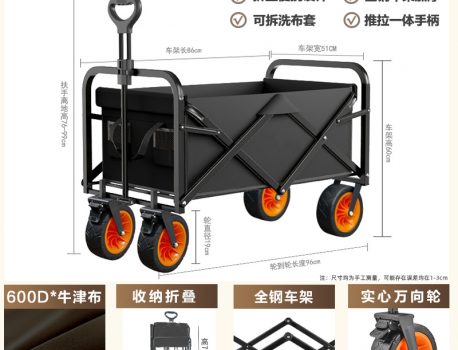 Outdoors Foldable Trolley