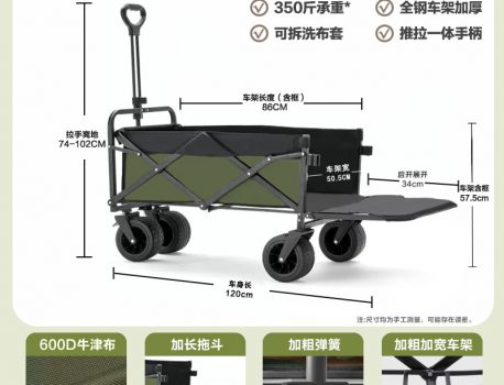 Outdoor Foldable Trolley with Pickups