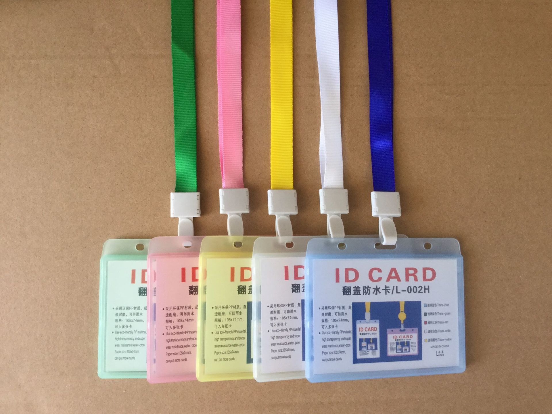 Lanyard and PVC Cards Holder